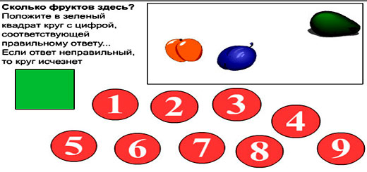 игра-фрукты