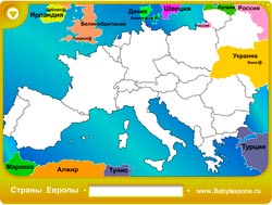  Паззл онлайн «Карта Европы»