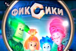 Фиксики 1-10 серия мультсериал