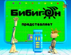 Мультсериал «Почемучка» (Бибигон) 1-15 серии