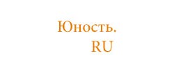 Юность.RU онлайн